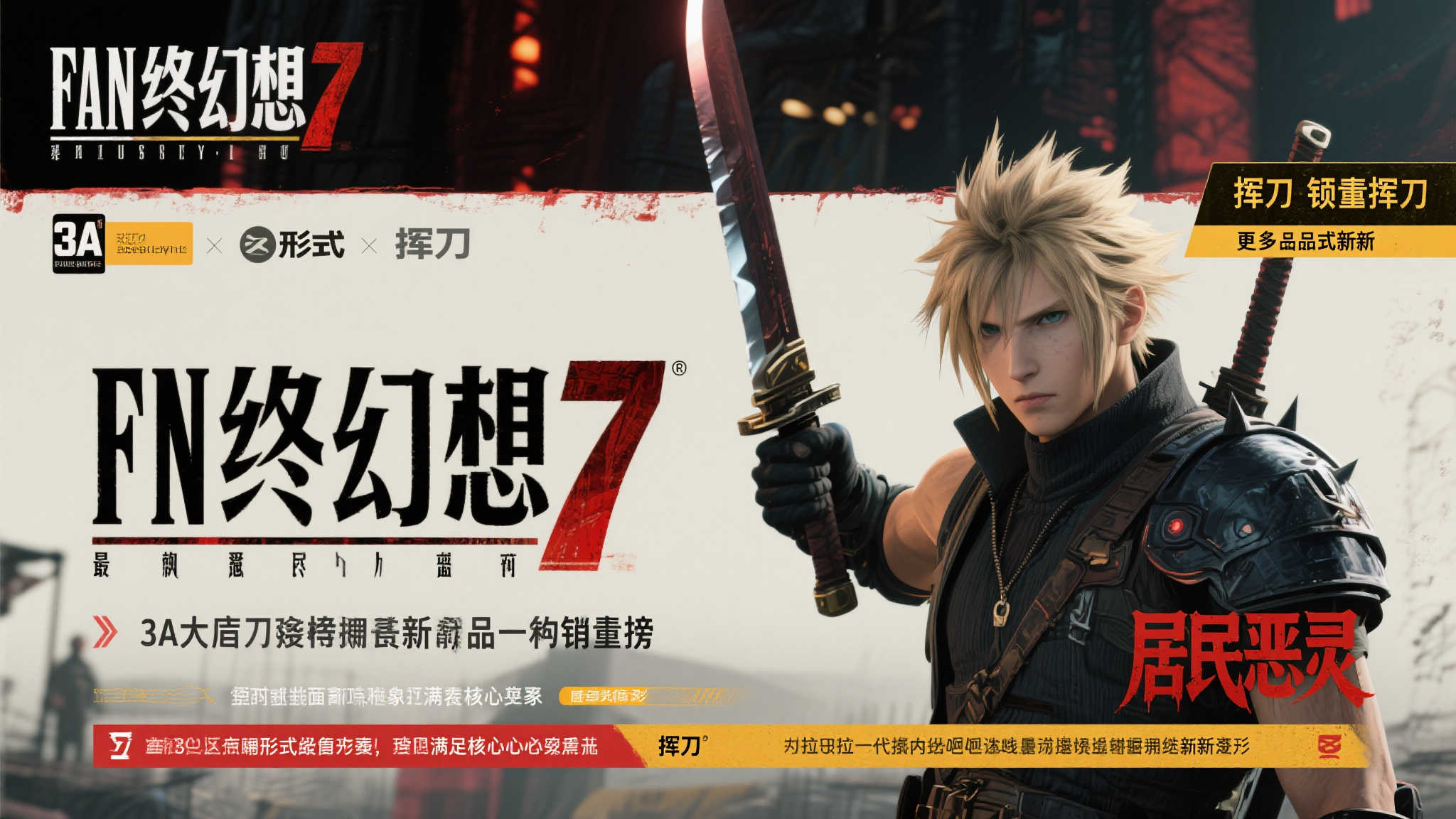 神谷英树发声:盼卡普空重启《鬼泣1》经典之作! 随着3A大作纷纷抢占新品首周销量榜首,如