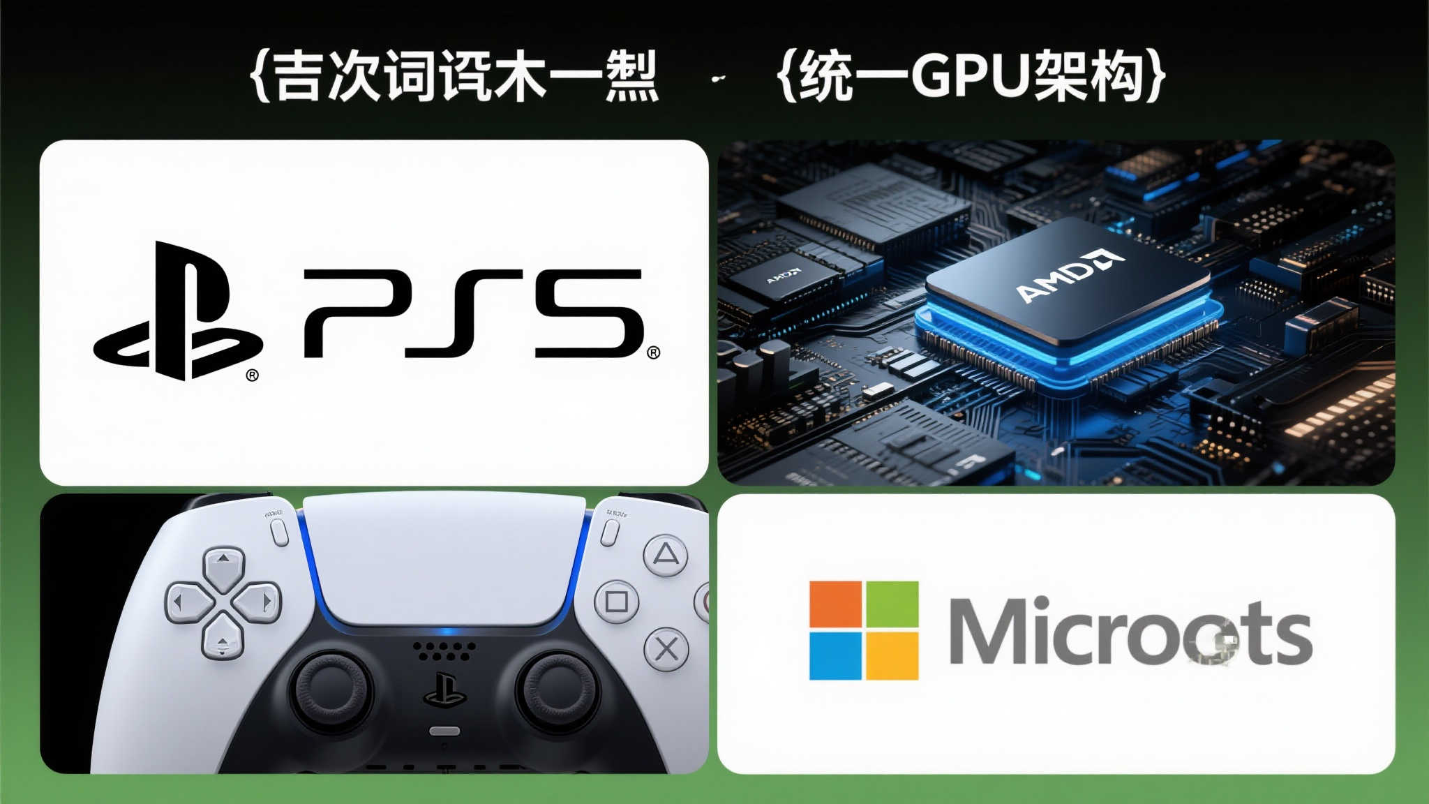 PG电子